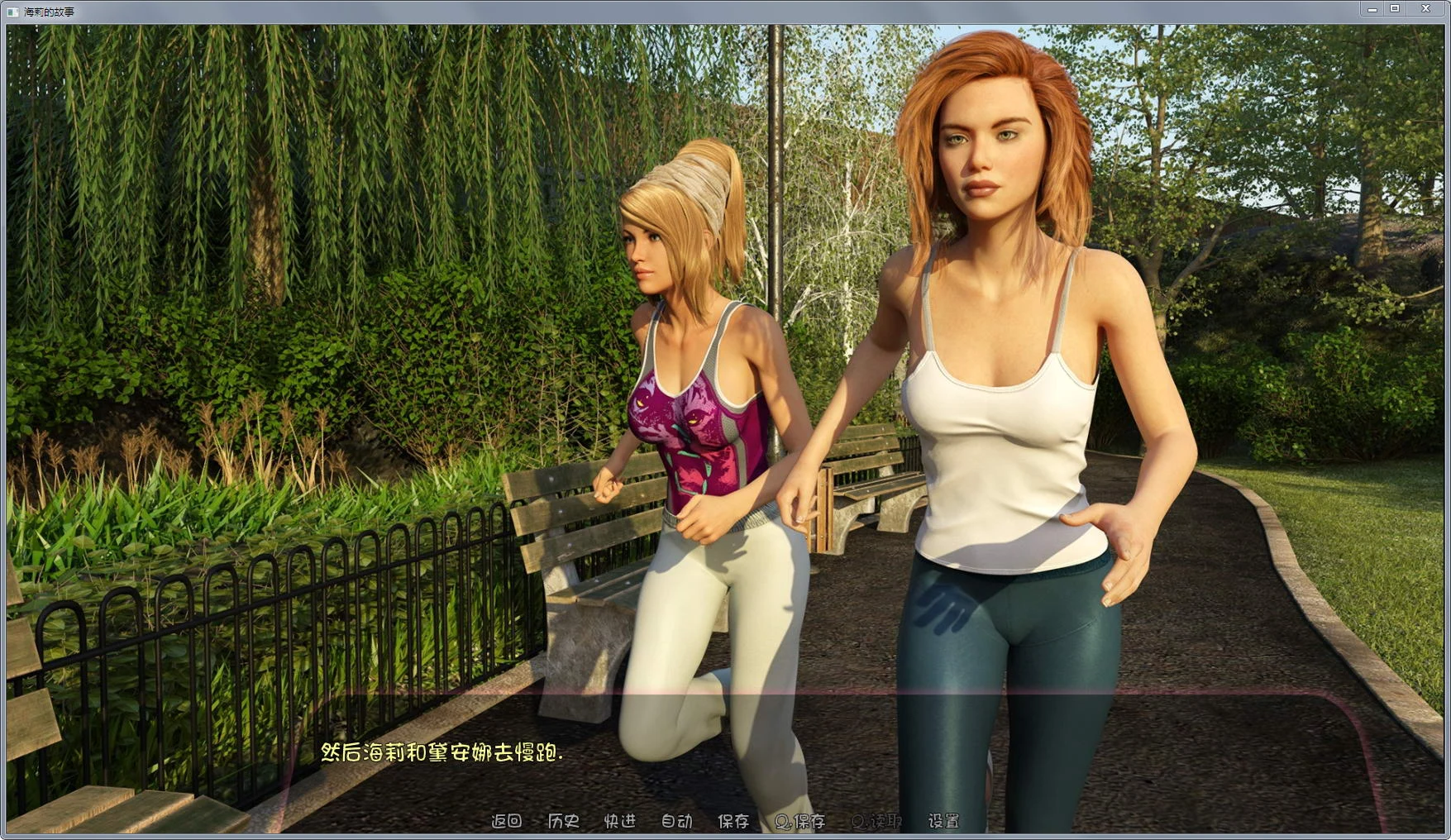 海莉的故事 Haley's Story v0.30 中文版 畅玩游戏 预览第3张-XACG动漫资源社——中文ACG动漫游戏社区