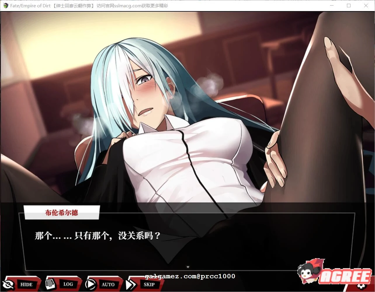 【超大作RPG/汉化/完结】Fate:尘埃帝国 完结作弊汉化版【新汉化/全CV/4G】 畅玩游戏 预览第9张-XACG动漫资源社——中文ACG动漫游戏社区 【超大作RPG/汉化/完结】Fate:尘埃帝国 完结作弊汉化版【新汉化/全CV/4G】 畅玩游戏 预览第9张