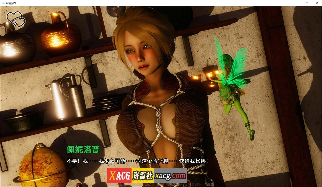 【欧美SLG/汉化/无敌建模】永恒世界 Eternum 0.8.0 精翻汉化版 【PC+安卓/7G/更新】 畅玩游戏 预览第13张-XACG动漫资源社——中文ACG动漫游戏社区