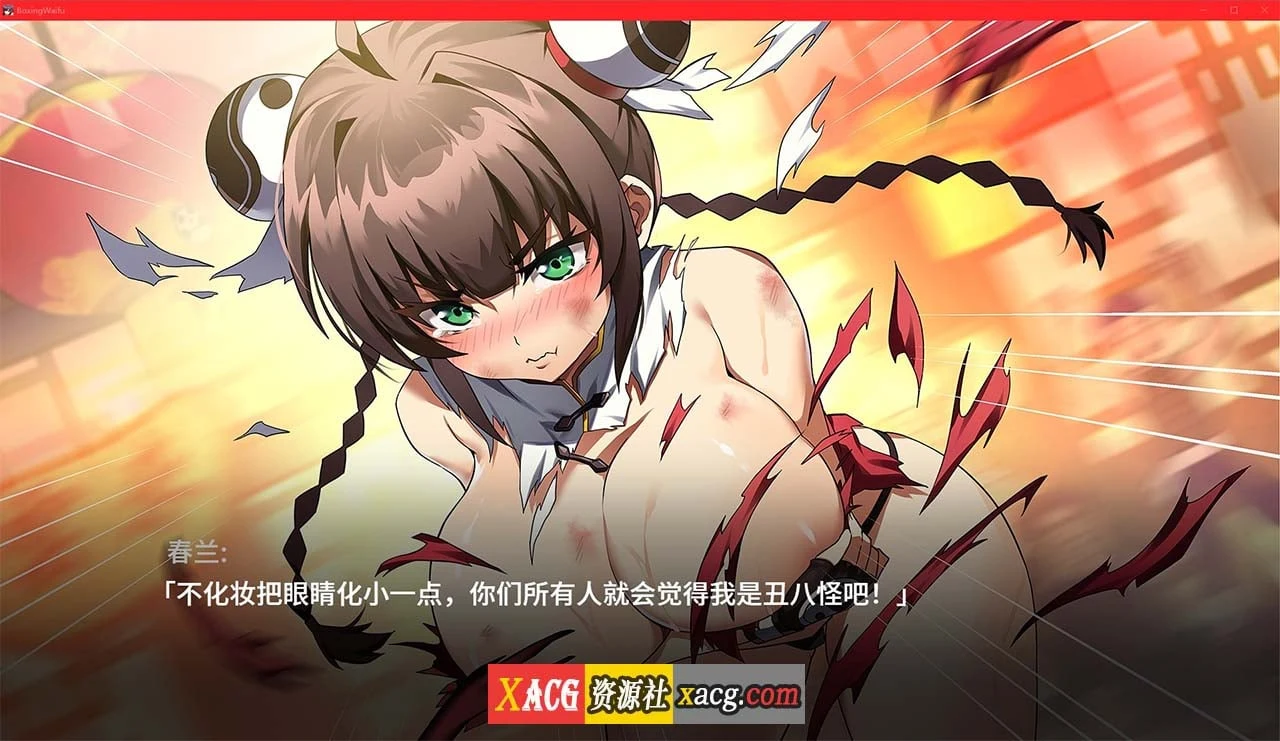 【社保ACT/中文/动态】女拳主義：F-ist官中步兵正式版+DLC全特典【新作/国语CV/1.4G】 畅玩游戏 预览第13张