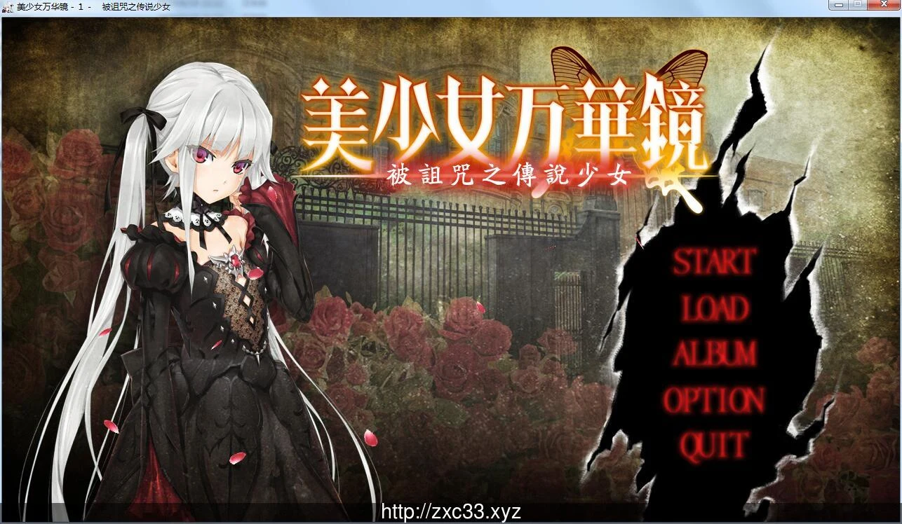 美少女万华镜5部全CG解锁汉化版+全CG提取视频【全CV/珍藏】【38GB】 畅玩游戏 预览第10张-XACG动漫资源社——中文ACG动漫游戏社区 美少女万华镜5部全CG解锁汉化版+全CG提取视频【全CV/珍藏】【38GB】 畅玩游戏 预览第10张