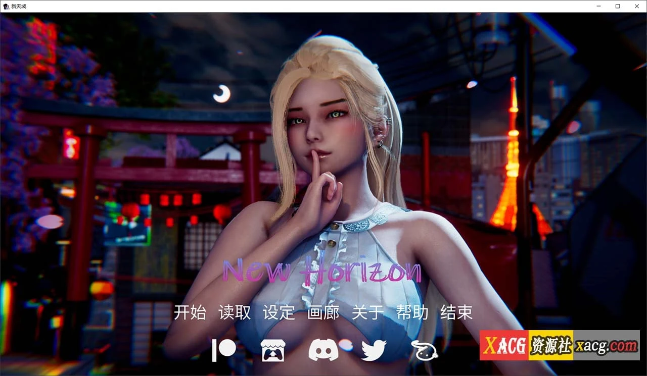 新天域 New Horizon 官方中文版 V0.3 [国风SLG/动态/官中] (新作/4.66G)