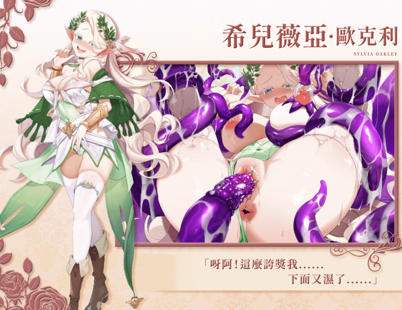 异世界生活用品店 [官中步兵版 v1.2.3] (SLG游戏 / 2G / FM / 百度微云)【PC】