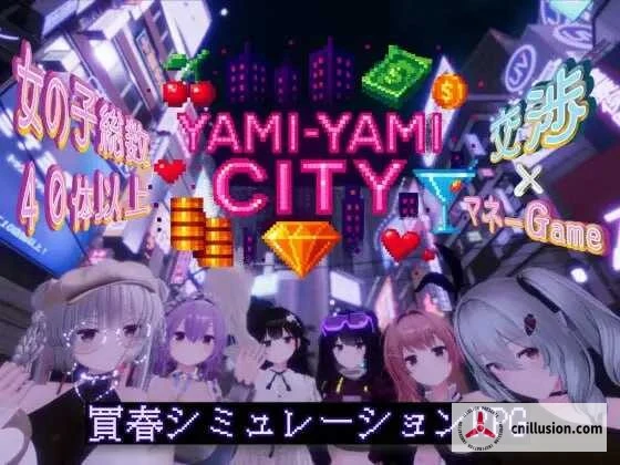 黑暗之城 [AI汉化版/PC/Ver1.01] (ヤミヤミシティ / Yami-Yami City)