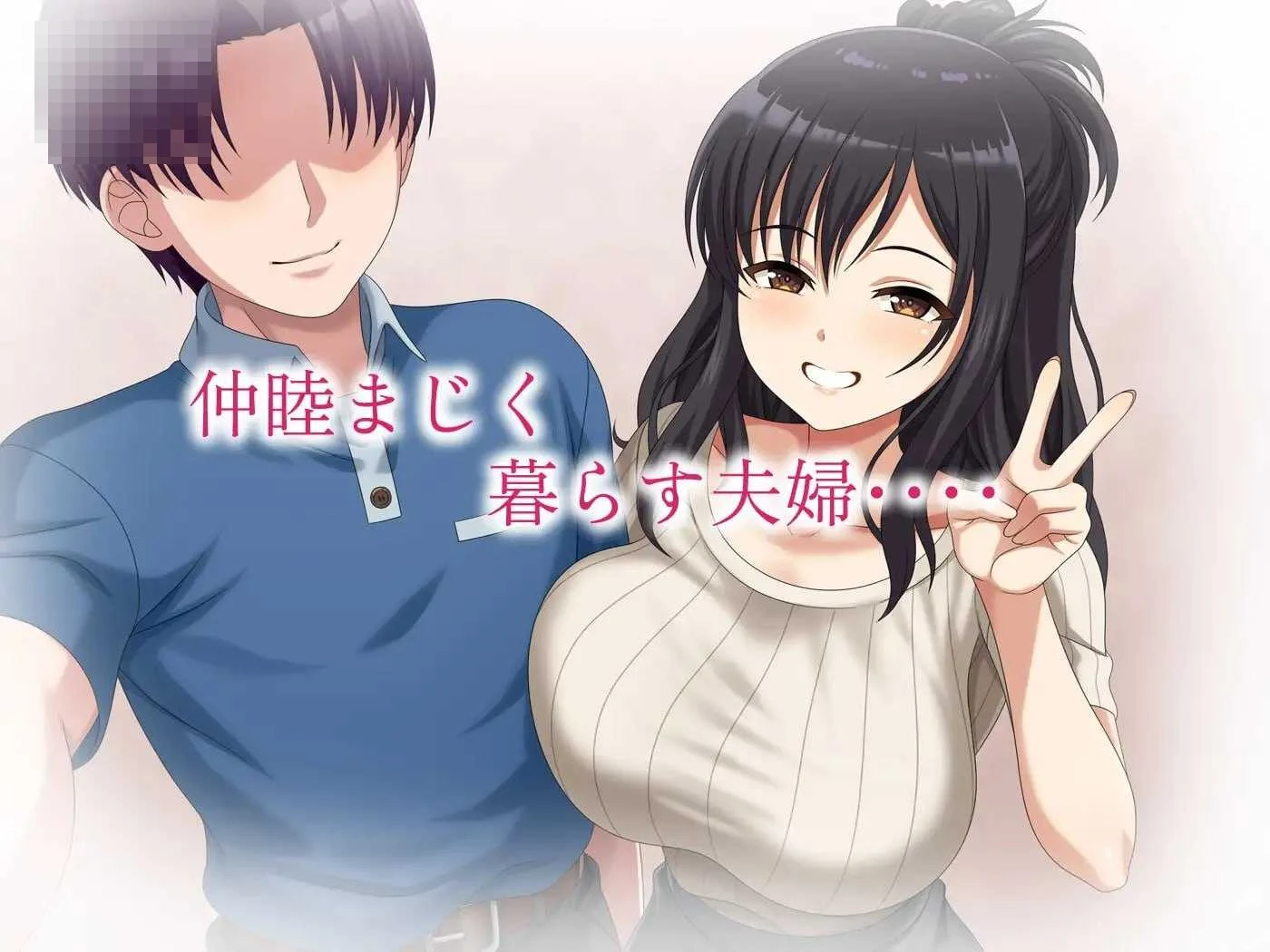 镜片另一侧的秘密 ＜微云网盘｜直链＞ 【2G】 〈NTR〉 「AI汉化版」 /ADV [汉化]