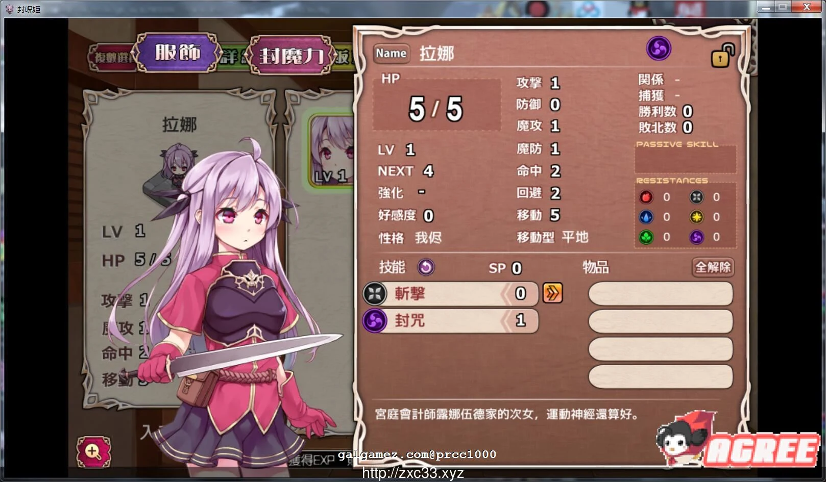 【战棋SLG/汉化/全动态】封呪姫 V3.4.0 完整精修汉化版付全CG存档【350M】 畅玩游戏 预览第4张
