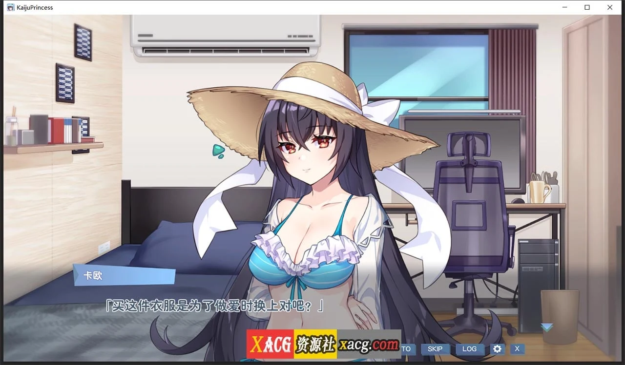 【养成互动SLG/中文】怠惰的怪兽公主不想工作 STEAM官方中文步兵版【新作/中文CV/2G】 畅玩游戏 预览第13张