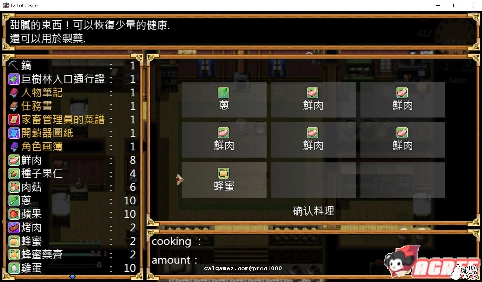 【超神RPG/中文/步兵】[小马拉大车] 欲望之尾 tail of desire V0.35 官方中文版 【更新/CV/1G】 畅玩游戏 预览第8张