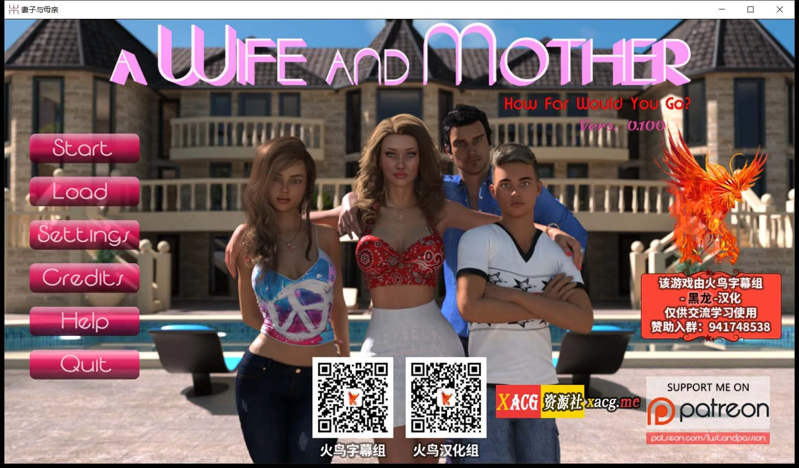 我美丽的夫人与母亲 v0.100 精翻汉化版+CG [5G] / 热门SLG·汉化·动画 {9月17更新}