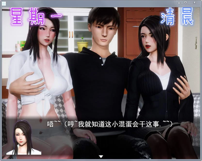 人生中文作弊版V2.260【PC+安卓/2.2G】【7月10日限免/动态RPG】 [取消限免]