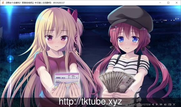【ADV/汉化】恋爱?我就借走了哦!全线精翻汉化版 【PC+安卓/6.9G】 畅玩游戏 预览第3张-XACG动漫资源社区