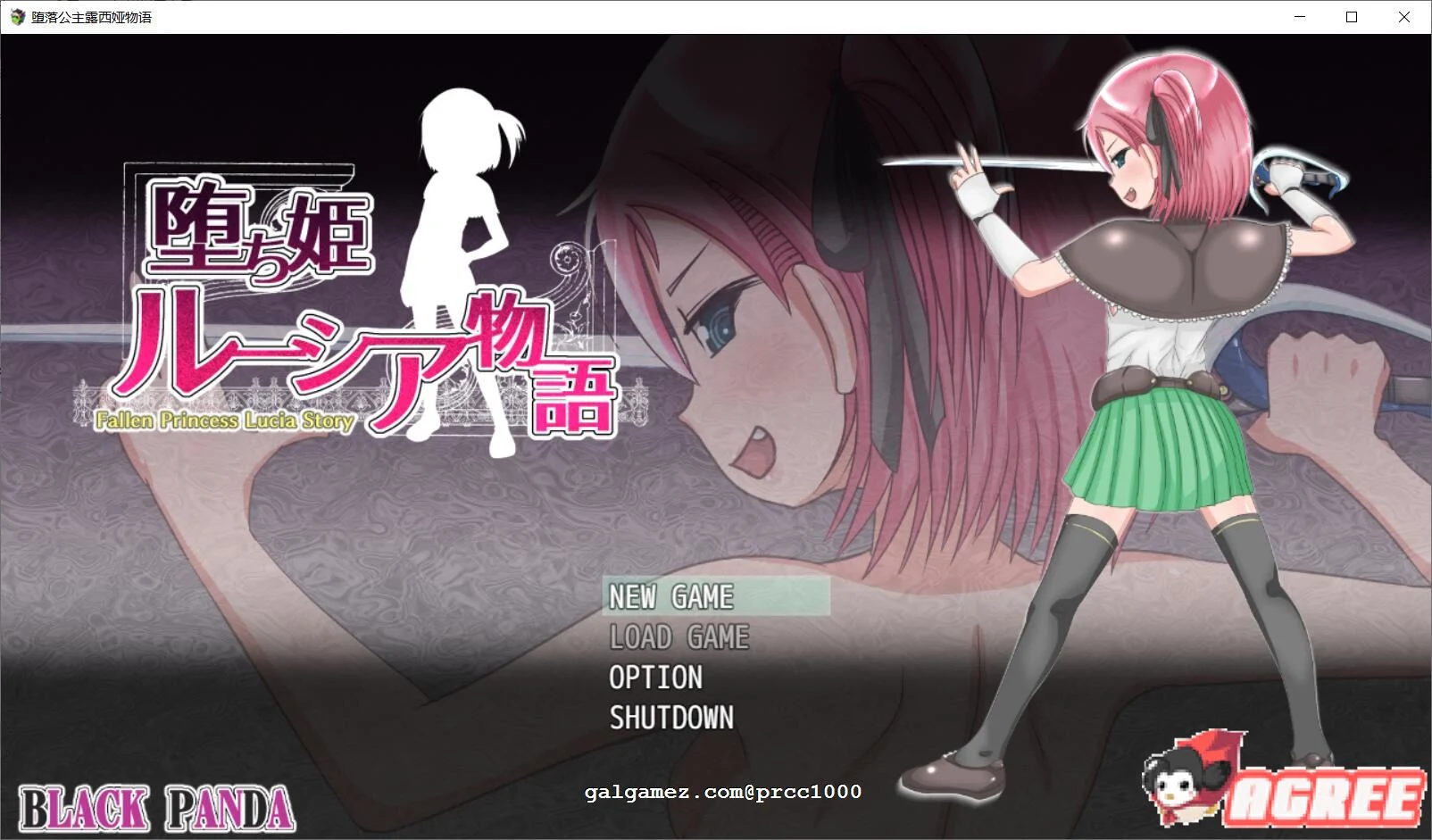 堕落公主露西娅物语 完整精翻汉化版 [全CG存档] (1G) / 奇妙RPG 汉化