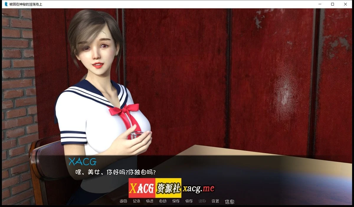 【8月28日限免】【欧美SLG/汉化/动态】被困在神秘的淫荡岛上 V0.5.3 最新汉化版【PC+安卓/2G】 畅玩游戏 预览第10张-XACG动漫资源社——中文ACG动漫游戏社区 【8月28日限免】【欧美SLG/汉化/动态】被困在神秘的淫荡岛上 V0.5.3 最新汉化版【PC+安卓/2G】 畅玩游戏 预览第10张