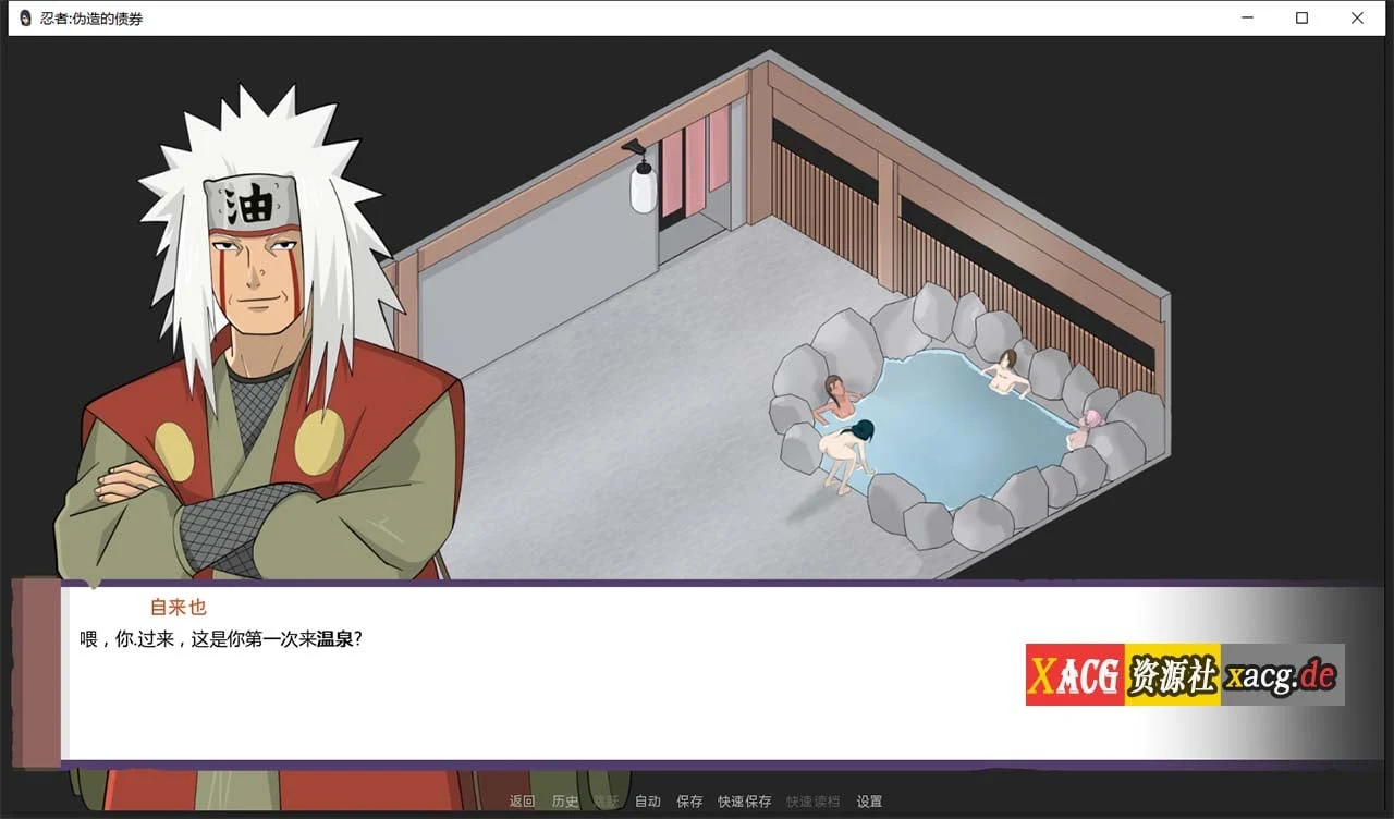 【欧美SLG/双端】火影:不解之缘 V0.2 【新作/PC+安卓/1G】 畅玩游戏 预览第6张-XACG动漫资源社——中文ACG动漫游戏社区 【欧美SLG/双端】火影:不解之缘 V0.2 【新作/PC+安卓/1G】 畅玩游戏 预览第6张