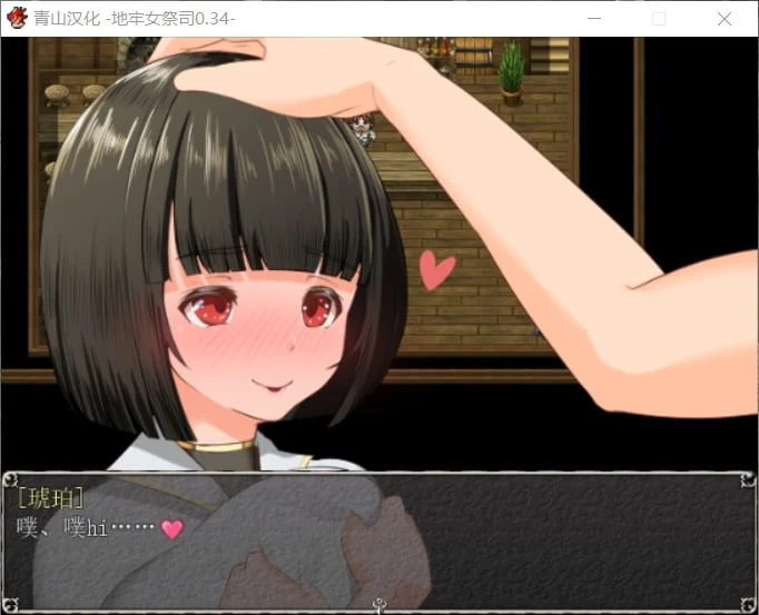 【超爆热RPG/汉化/NTR神作】淫乱女祭司 V40 云翻版【更新/NTR神作/1G】 畅玩游戏 预览第3张-XACG动漫资源社——中文ACG动漫游戏社区 【超爆热RPG/汉化/NTR神作】淫乱女祭司 V40 云翻版【更新/NTR神作/1G】 畅玩游戏 预览第3张