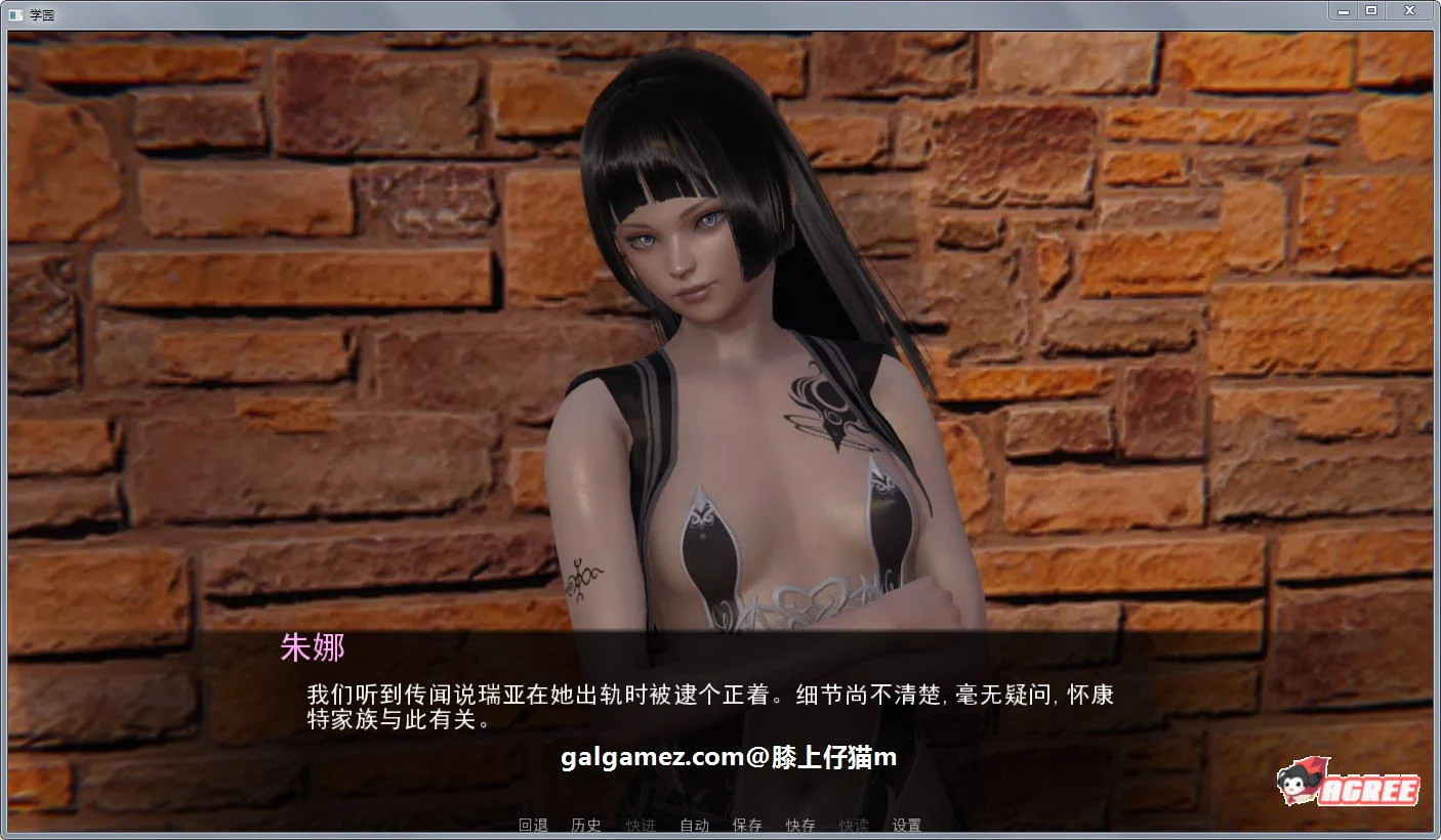 【后宫沙盒/汉化/动态】后宫学园 V0.34精翻汉化版+全CG【PC+安卓/1.7G/新作】 畅玩游戏 预览第7张