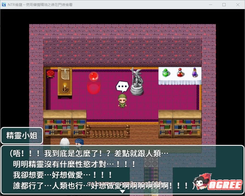 【绿帽RPG/中文】NTR偷窥~使用催情精油之后在门后偷看 官方中文版【400M】 畅玩游戏 预览第2张