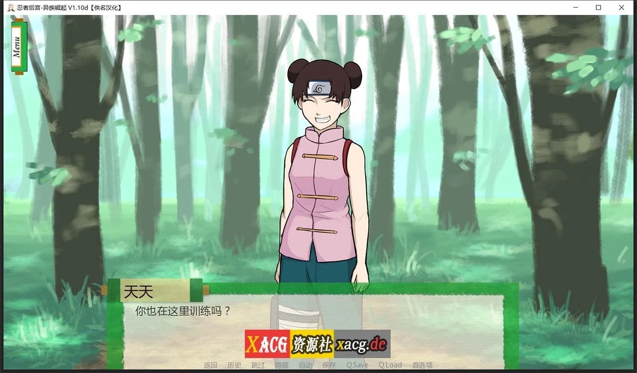 【欧美SLG/汉化/动态】火影同人:忍者后宫-异族崛起 第2章 V1.11c 精翻汉化版【PC+安卓/2G/更新】 畅玩游戏 预览第11张-XACG动漫资源社——中文ACG动漫游戏社区 【欧美SLG/汉化/动态】火影同人:忍者后宫-异族崛起 第2章 V1.11c 精翻汉化版【PC+安卓/2G/更新】 畅玩游戏 预览第11张