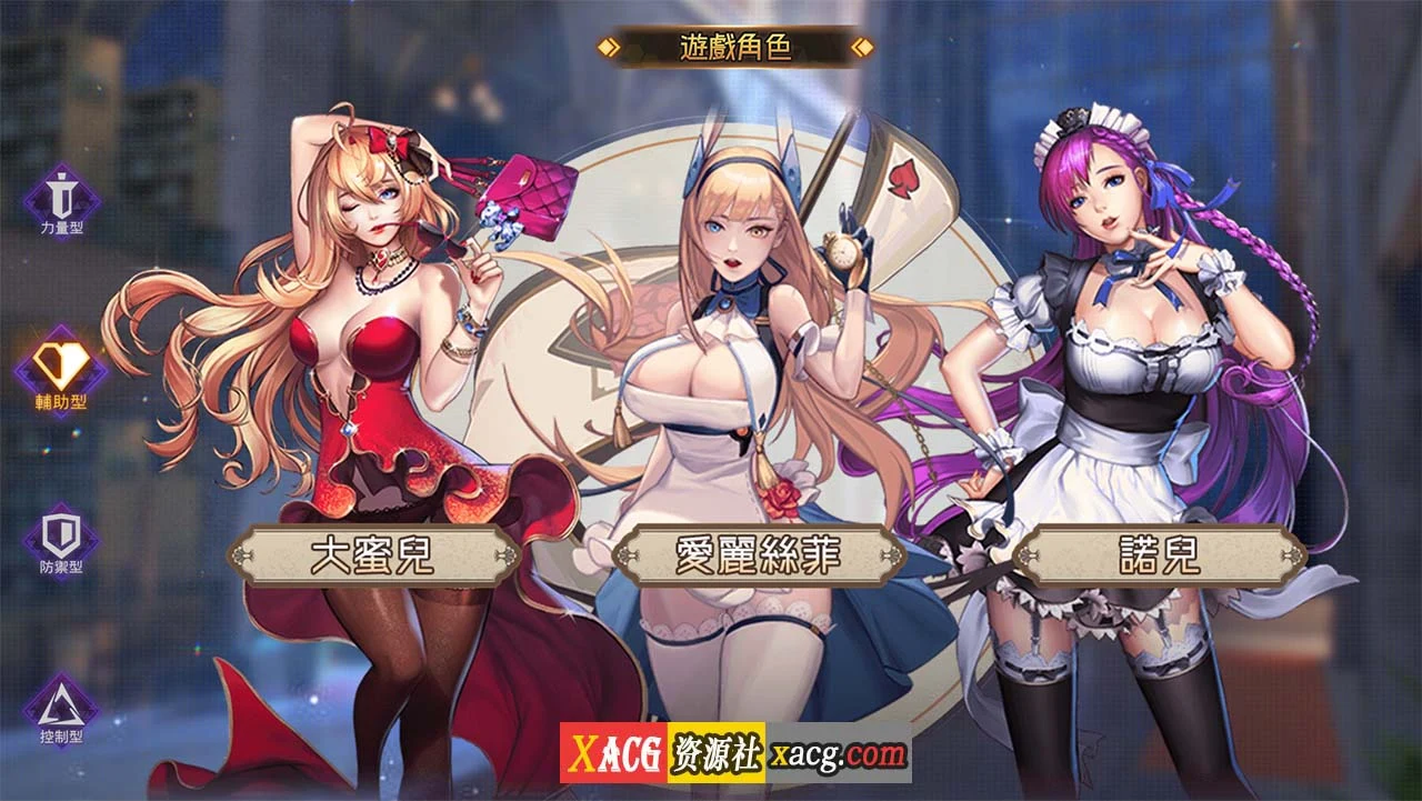 【中文手游】女神日记【安卓】 手游专区 预览第8张-XACG动漫资源社——中文ACG动漫游戏社区 【中文手游】女神日记【安卓】 手游专区 预览第8张
