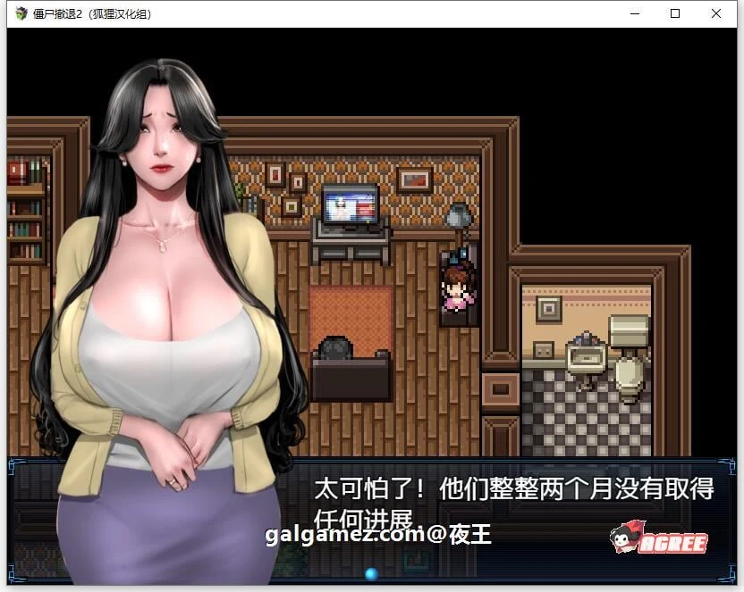 【神作RPG/汉化/动态】僵尸生活2:进退维艰 V0.10 精翻汉化版+前作完结【新作/3.2G】 畅玩游戏 预览第5张-XACG动漫资源社——中文ACG动漫游戏社区 【神作RPG/汉化/动态】僵尸生活2:进退维艰 V0.10 精翻汉化版+前作完结【新作/3.2G】 畅玩游戏 预览第5张
