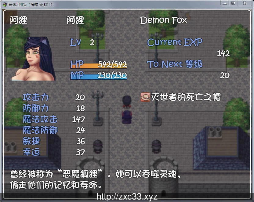 【欧美RPG/汉化】LOL同人:爱奥尼亚队PC+安卓汉化版【850M】 畅玩游戏 预览第3张-XACG动漫资源社——中文ACG动漫游戏社区 【欧美RPG/汉化】LOL同人:爱奥尼亚队PC+安卓汉化版【850M】 畅玩游戏 预览第3张