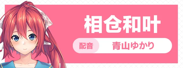 【ADV/官中/CV】甜蜜夏日 ~Perfect Edition~【6G】 畅玩游戏 预览第3张