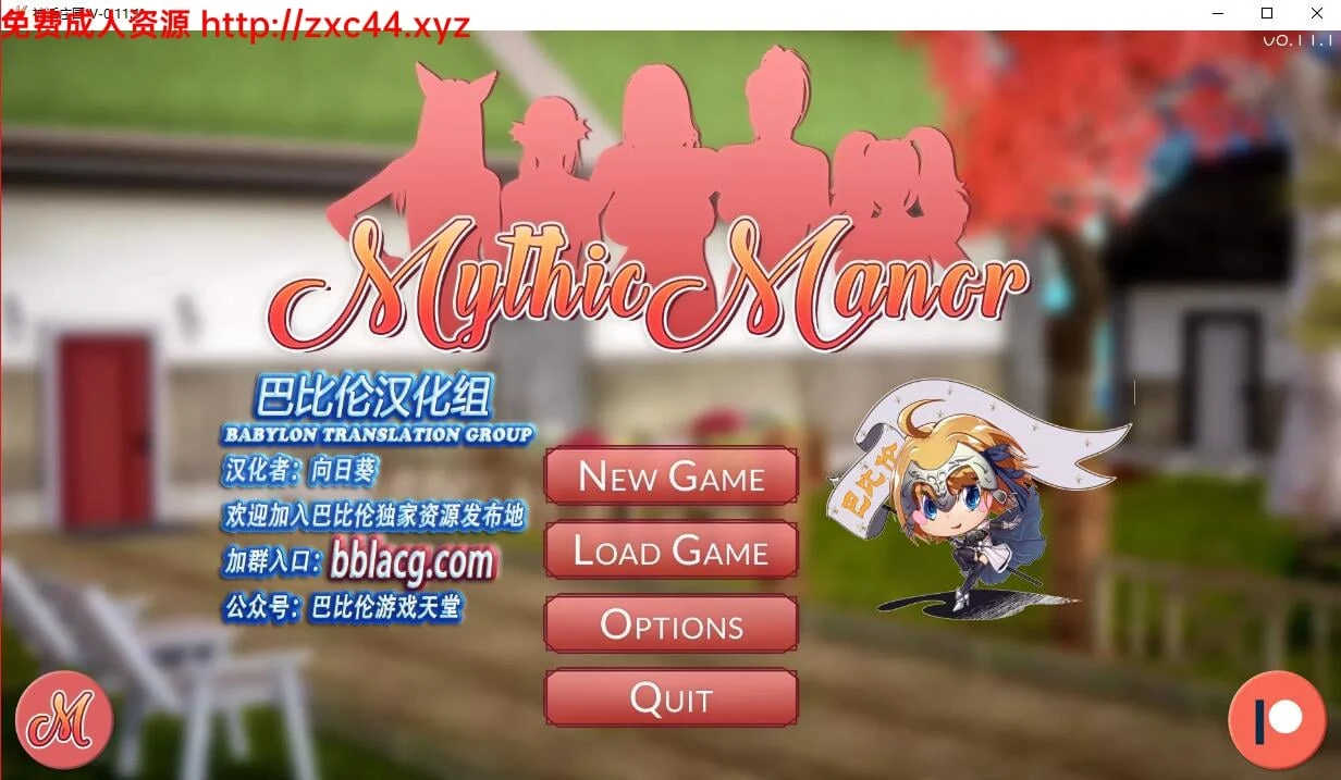神话庄园 巴比伦精翻汉化版 V0.11.1 [2G]