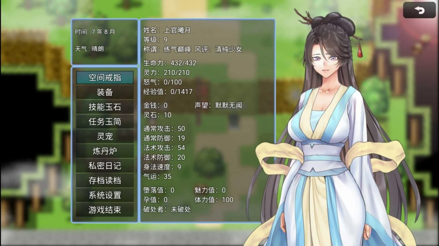 【3月27日限免】【国人自制RPG/中文】绯色修仙录-V0.2971 官方中文步兵版【PC+安卓/1G/新作/CV】 畅玩游戏 预览第5张-XACG动漫资源社——中文ACG动漫游戏社区 【3月27日限免】【国人自制RPG/中文】绯色修仙录-V0.2971 官方中文步兵版【PC+安卓/1G/新作/CV】 畅玩游戏 预览第5张
