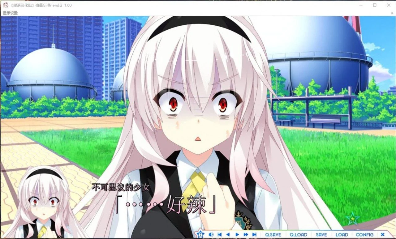 【ADV/汉化】宿星 1-3 完整汉化版(全CV/新汉化)【6.8G】 畅玩游戏 预览第4张-XACG动漫资源社——中文ACG动漫游戏社区 【ADV/汉化】宿星 1-3 完整汉化版(全CV/新汉化)【6.8G】 畅玩游戏 预览第4张