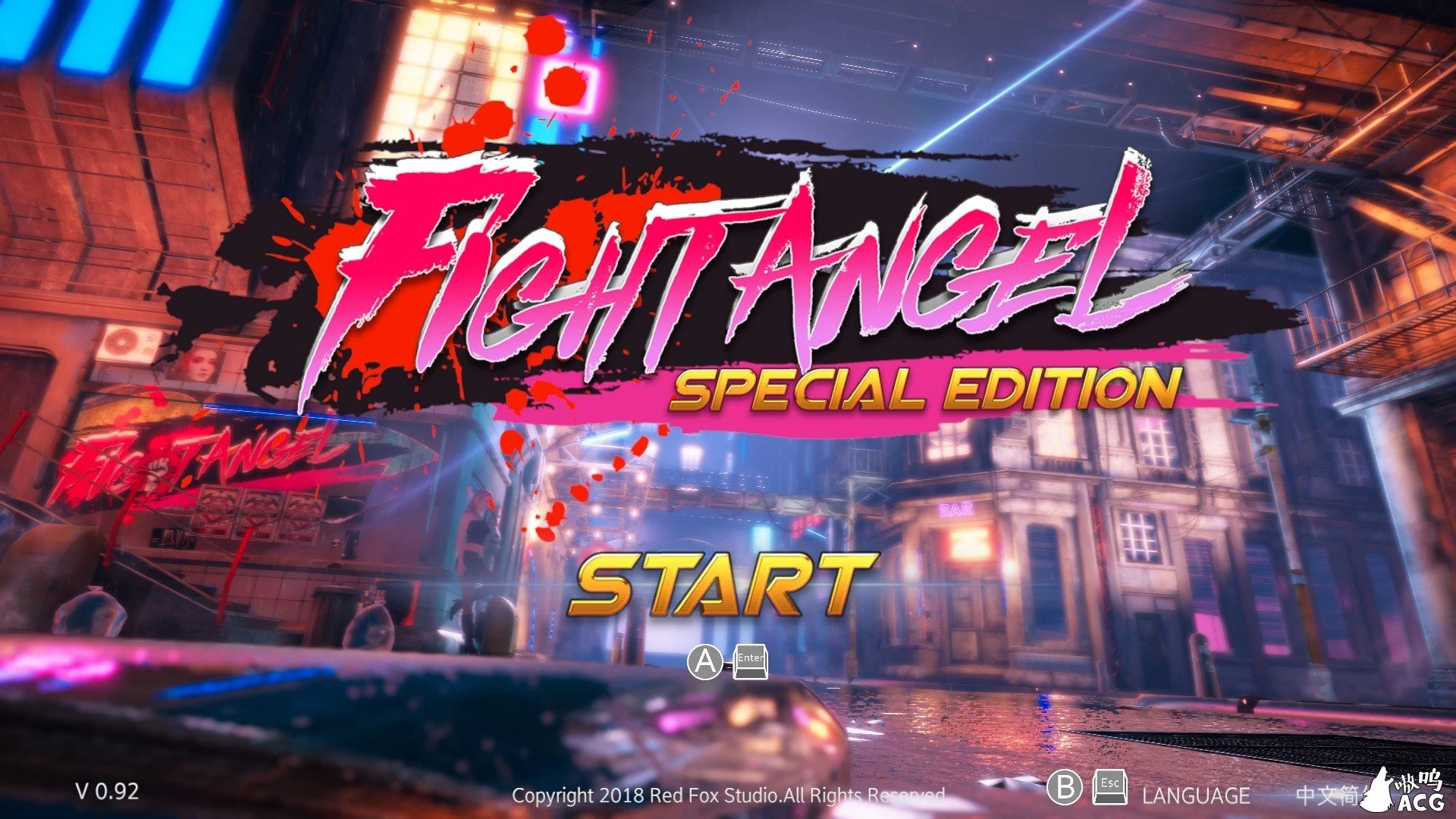 格斗天使SE V0.92 中文步兵破解版 [大型3D格斗/全动态/官中] 新作发布！