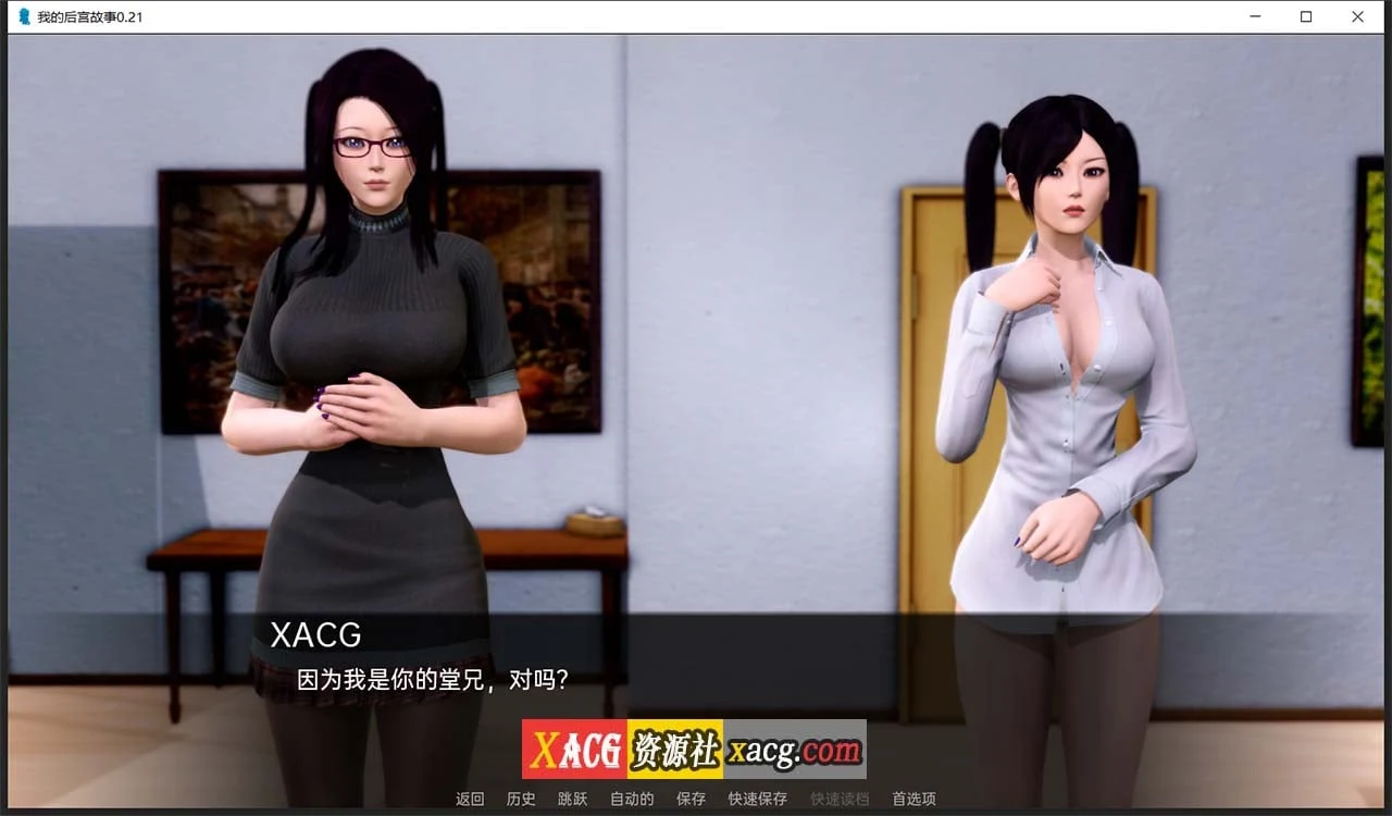 【亚洲风SLG/汉化/动态】我的后宫故事 V0.21 汉化版【PC+安卓/2G】 畅玩游戏 预览第8张-XACG动漫资源社——中文ACG动漫游戏社区 【亚洲风SLG/汉化/动态】我的后宫故事 V0.21 汉化版【PC+安卓/2G】 畅玩游戏 预览第8张