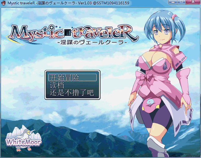 艾米丽亚娜:魔契的圣女V2.0更新版+1.25汉化版+全CG【多版/3.5G】 畅玩游戏 预览第15张-XACG动漫资源社——中文ACG动漫游戏社区