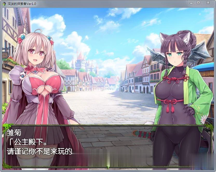 【探索RPG/汉化】深渊之探索者:DLC整合 Ver3.0 最终完全版+精修汉化版【更新】【2G】 畅玩游戏 预览第4张-XACG动漫资源社——中文ACG动漫游戏社区