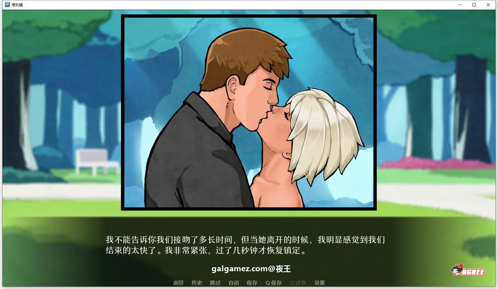 【欧美SLG/汉化/2D手绘/动态】荡女镇 V0.65 精翻汉化版+全CG【PC+安卓/2G/新汉化】 畅玩游戏 预览第6张-XACG动漫资源社——中文ACG动漫游戏社区 【欧美SLG/汉化/2D手绘/动态】荡女镇 V0.65 精翻汉化版+全CG【PC+安卓/2G/新汉化】 畅玩游戏 预览第6张