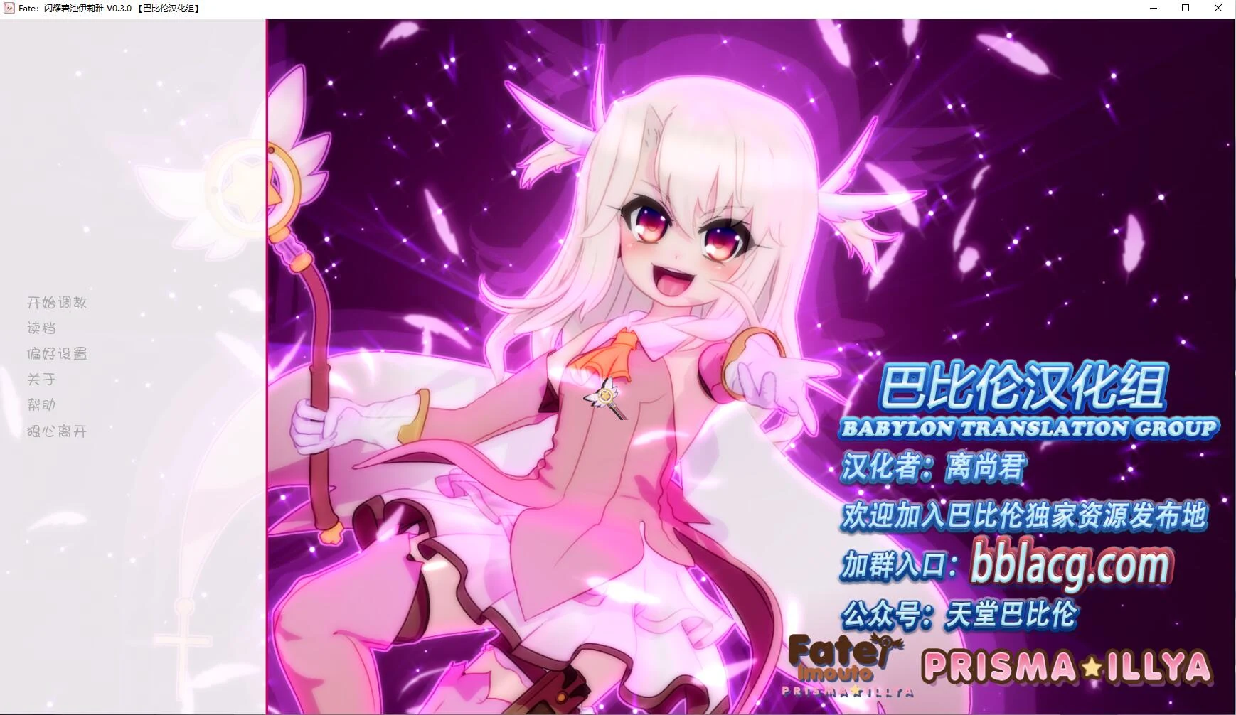 闪耀❤女孩伊莉雅 V0.3汉化版 [沙滩女孩] 800M (3D/全动态/官中)