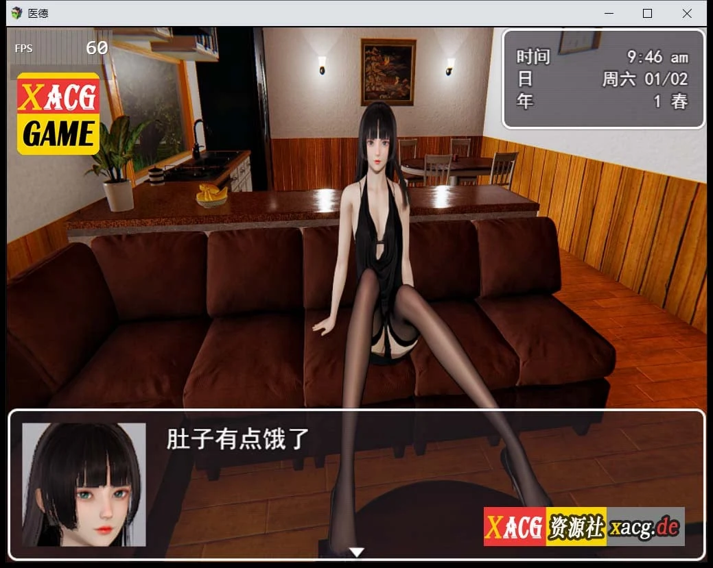 【国产RPG/中文/步兵/中文CV】医德 Ver2.50 官方中文版 + 全CG【PC+安卓/4G】 畅玩游戏 预览第4张-XACG动漫资源社——中文ACG动漫游戏社区 【国产RPG/中文/步兵/中文CV】医德 Ver2.50 官方中文版 + 全CG【PC+安卓/4G】 畅玩游戏 预览第4张