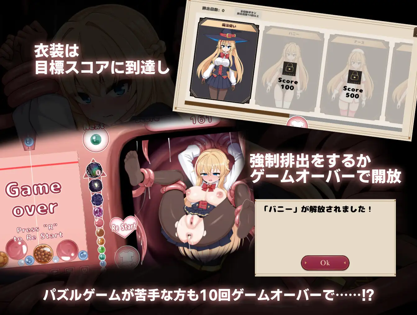 擒获魔法师身体育卵记！！【身体接触囚魔】(汉化版) [新作/汉化/SLG] 900M 😏