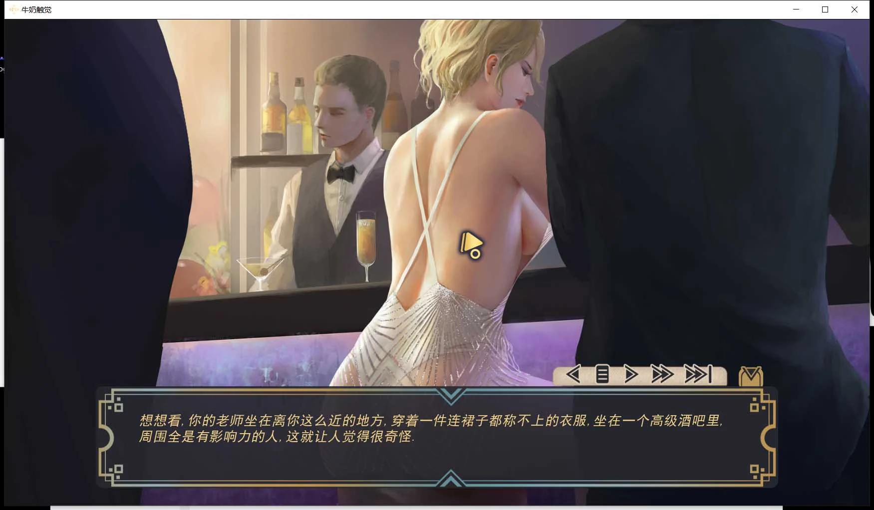 【欧美SLG/汉化/神作更新】白色小镇/牛奶触觉 汉化完结版【PC+安卓/2G】 畅玩游戏 预览第2张-XACG动漫资源社——中文ACG动漫游戏社区 【欧美SLG/汉化/神作更新】白色小镇/牛奶触觉 汉化完结版【PC+安卓/2G】 畅玩游戏 预览第2张
