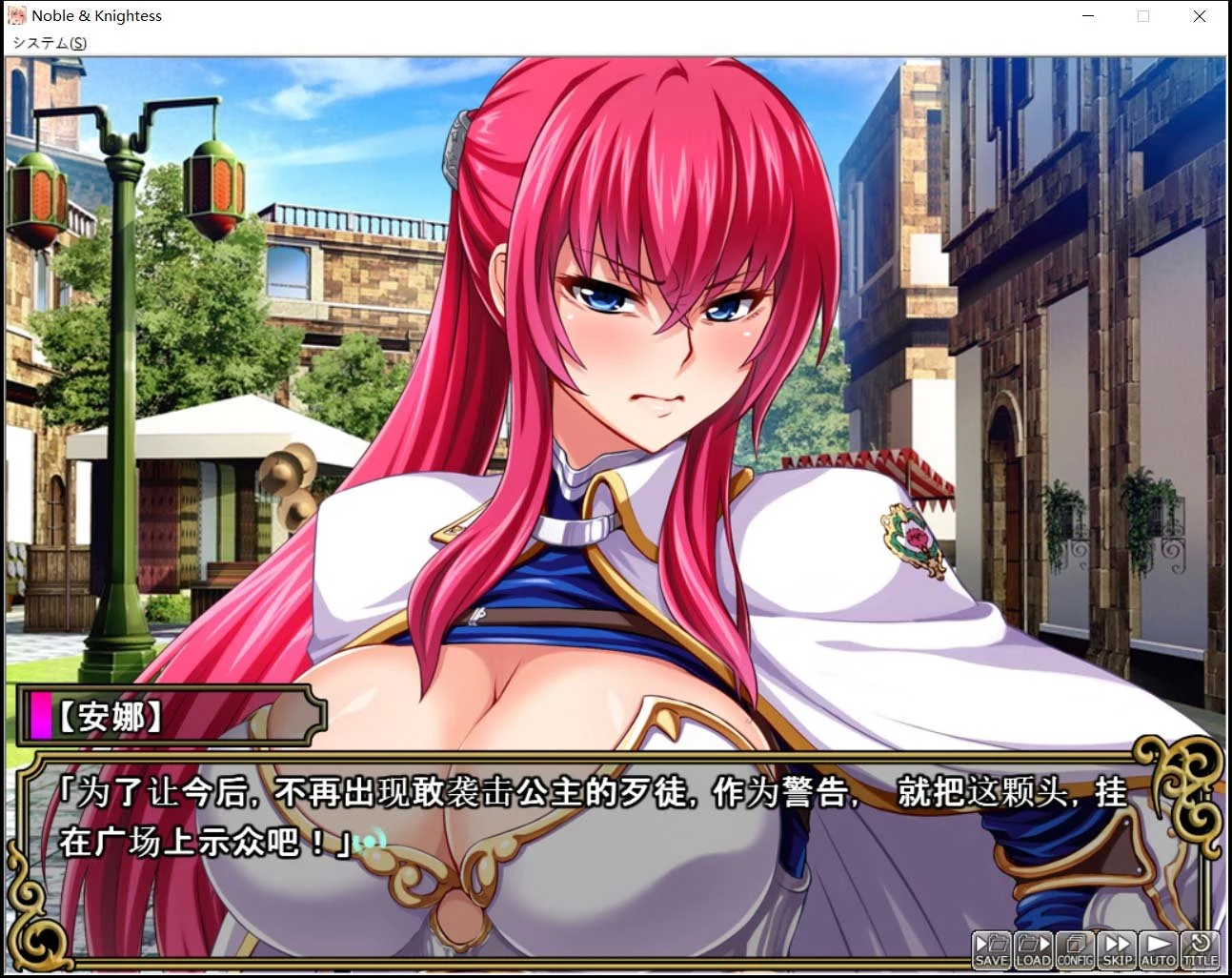 【拔作ADV/中文/完整】王女x女骑士 超绝下品露出会 官方中文补完版+CG【PC+安卓模拟器/3G】 畅玩游戏 预览第3张-XACG动漫资源社——中文ACG动漫游戏社区 【拔作ADV/中文/完整】王女x女骑士 超绝下品露出会 官方中文补完版+CG【PC+安卓模拟器/3G】 畅玩游戏 预览第3张