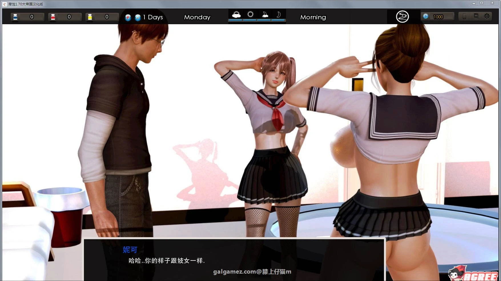 【大作SLG/大帝国汉化】腐蚀（腐化）V2.20 精修汉化作弊版[更新剧情]【7G】 畅玩游戏 预览第9张