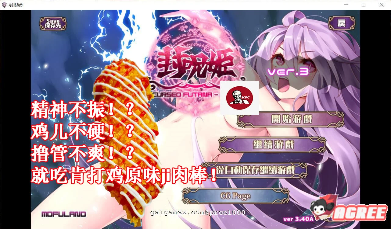 【战棋SLG/汉化/全动态】封呪姫 V3.4.0 完整精修汉化版付全CG存档【350M】 畅玩游戏 预览第1张