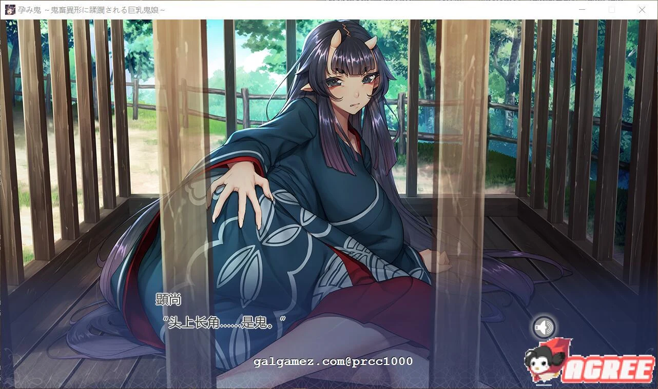 怀鬼~巨汝鬼娘超残酷异形蹂躙谭 云翻汉化版+CG包 [训练SLG/汉化] (2G)