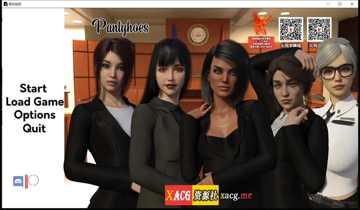 我为丝狂 V6.0 精翻汉化完结版+全CG [欧美SLG] /4G更新/