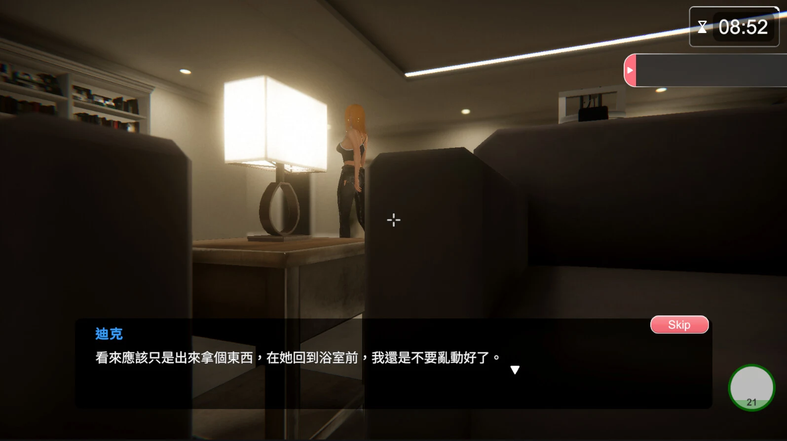 [SLG/官中/动态] 隔壁的美艳人妻 Ver1.4.21 官方中文 [8.8G/FM/WY]