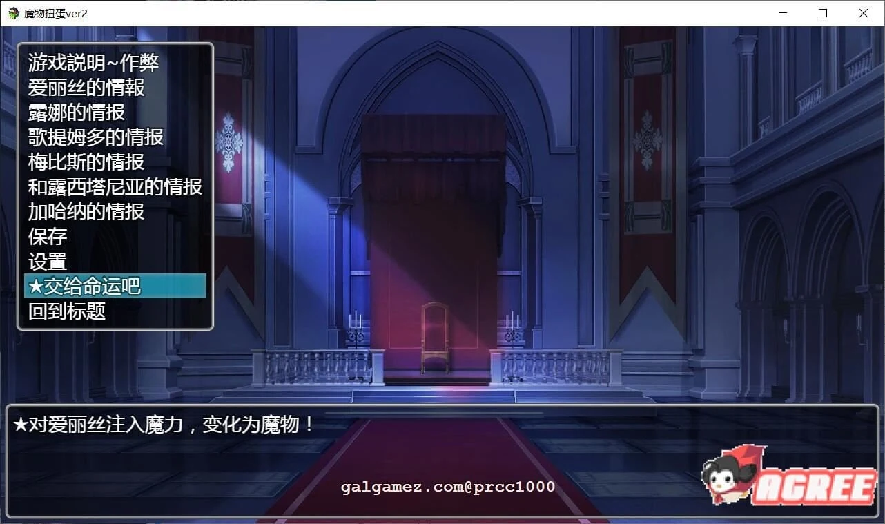 【转生SLG/汉化】魔物扭蛋~修女转生 V2.00 完整精翻汉化版/付攻略【1.3G/新汉化/CV】 畅玩游戏 预览第8张-XACG动漫资源社——中文ACG动漫游戏社区 【转生SLG/汉化】魔物扭蛋~修女转生 V2.00 完整精翻汉化版/付攻略【1.3G/新汉化/CV】 畅玩游戏 预览第8张