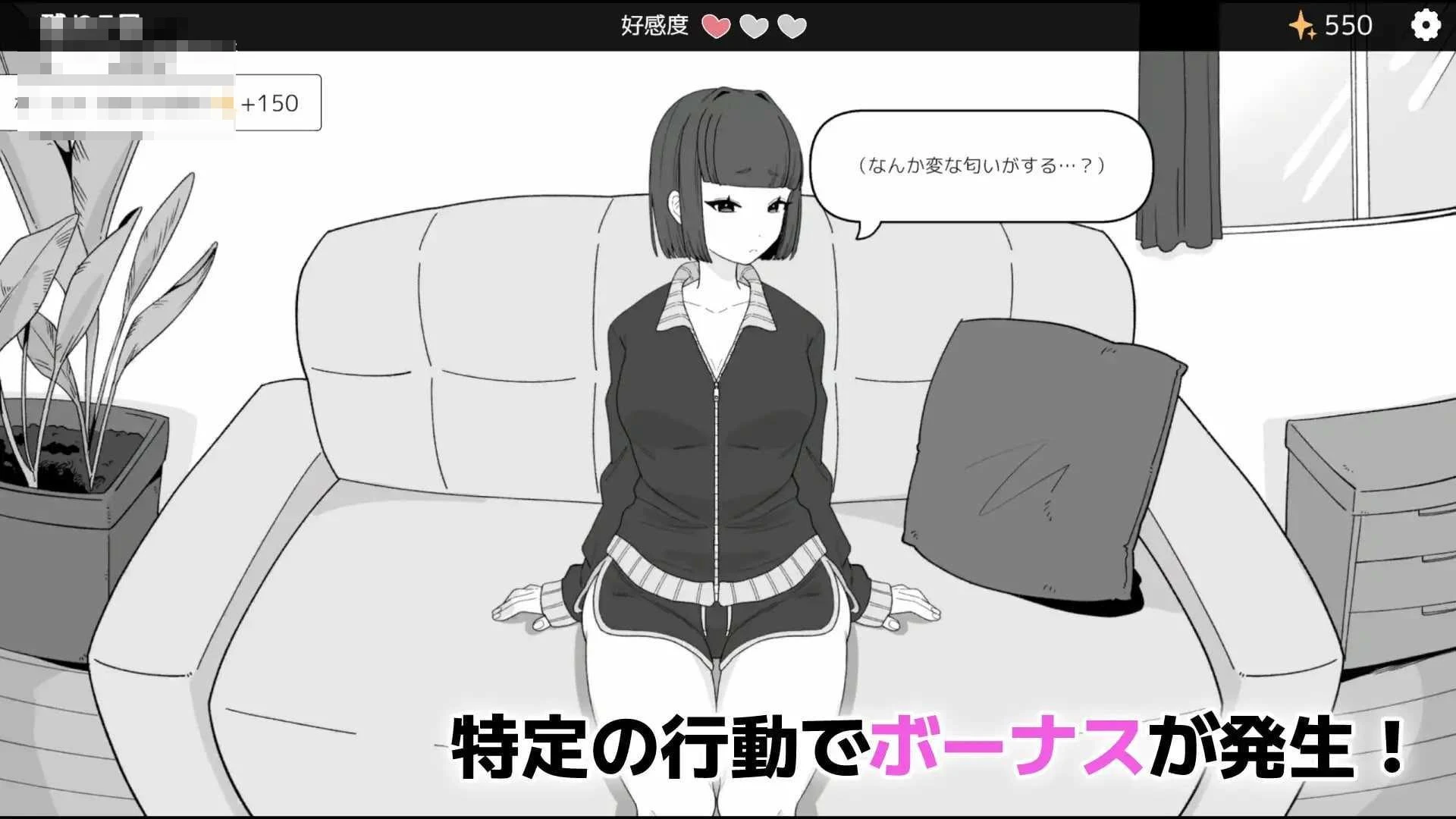 与傲慢义妹的秘密10天 〔动态+官中〕【pc】〔296m〕【SLG】〔FM/百度云〕