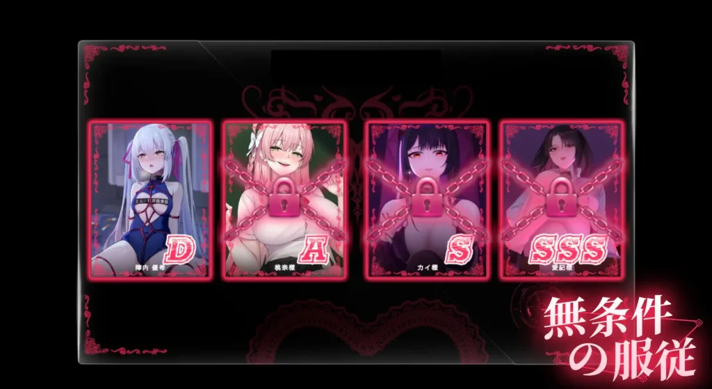 无条件服从 [PC / 官方多语言版] {Bow Down & Eyes Up} v1.0