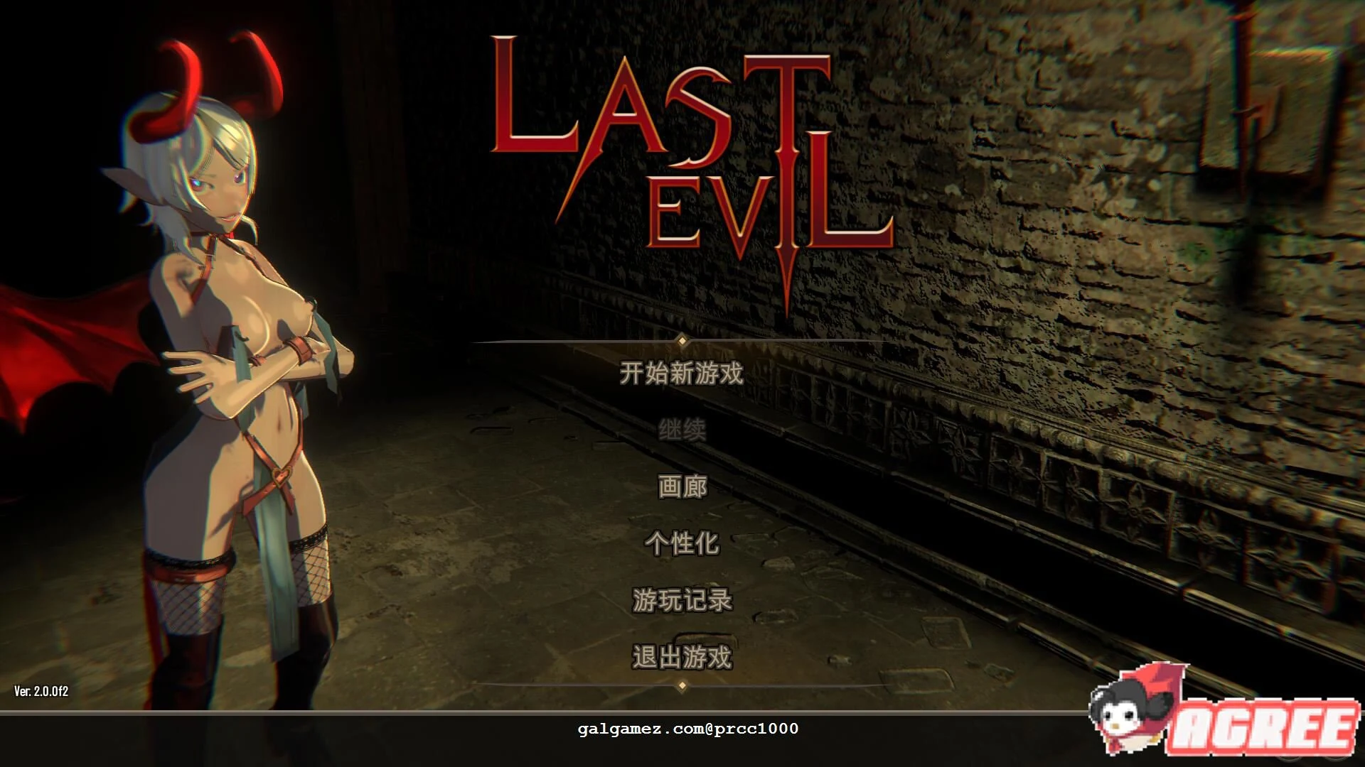 最后的恶魔 [Last Evil] V2.01b | 官方中文步兵版 卡牌+全动态
