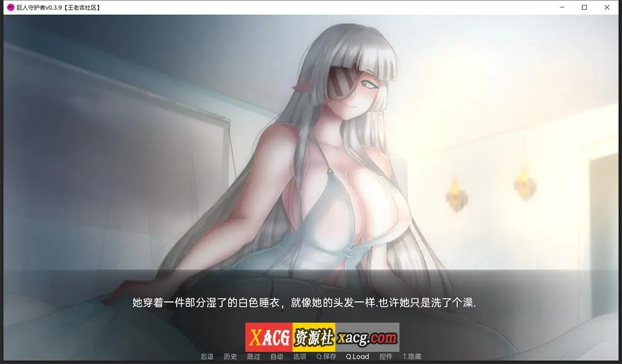 【欧美SLG/汉化】巨人守护者 v0.3.9 【PC+安卓/1G】 畅玩游戏 预览第6张-XACG动漫资源社——中文ACG动漫游戏社区 【欧美SLG/汉化】巨人守护者 v0.3.9 【PC+安卓/1G】 畅玩游戏 预览第6张