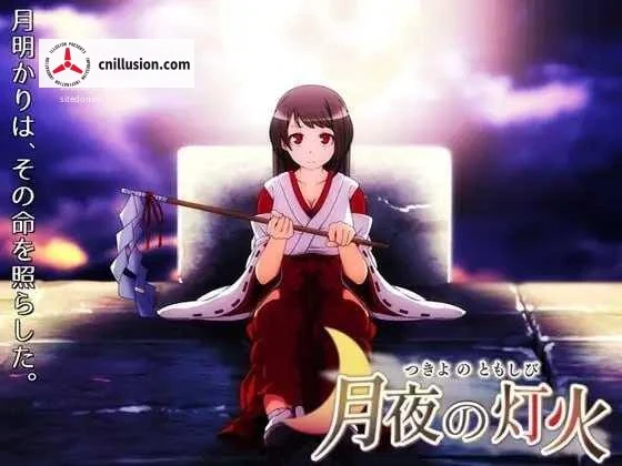 月夜的灯火【官中/动态】（PC-RPG）[百度云/FM]